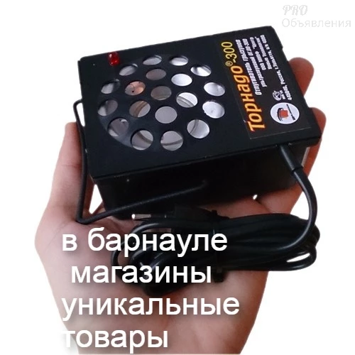 Ультразвуковые отпугиватели грызунов, насекомых, птиц, собак 4