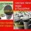 Водонагреватели бассейнов и купелей толстостенные змеевики