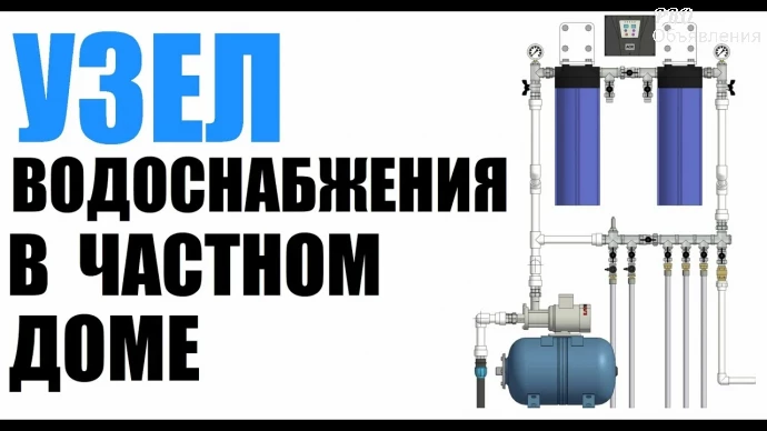 Монтаж отопления загородного дома, дачи. Водоснабжение. ЛОС 3