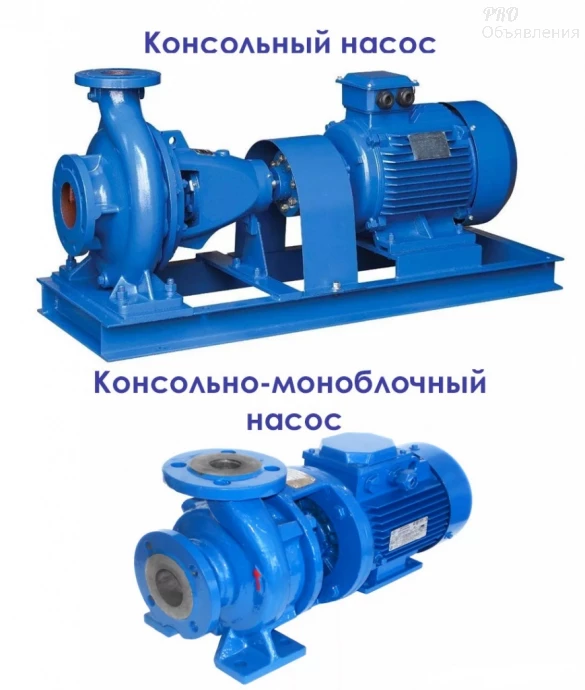 Насос К8/18,К20/30,К45/30,КМ50-32-125. Насос ЭЦВ 0