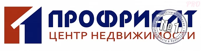 ПрофРиэлт