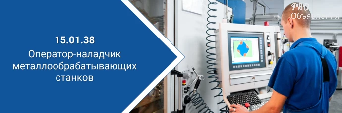 Ремонт промышленного оборудования в Москве 0