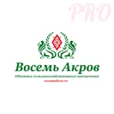 Восемь Акров