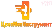 ЦветМетИнструмент