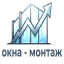 Окна-Монтаж