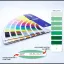 Пантонный цветовой Веер CMYK-to-PC (PANTONE Color Bridge)