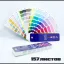 Пантонный цветовой Веер CMYK-to-PC (PANTONE Color Bridge)