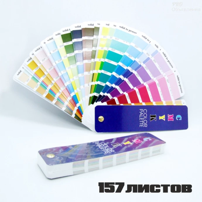 Пантонный цветовой Веер CMYK-to-PC (PANTONE Color Bridge) 0