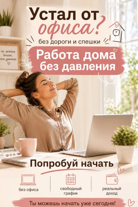 Менеджер 0